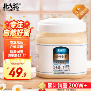 北大荒 椴树雪蜜 东北黑蜂 1kg