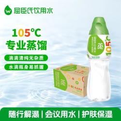 屈臣氏 饮用水(蒸馏制法) 600ml*24瓶
