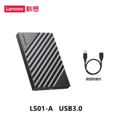 联想 25英寸SATA机械固态硬盘通用USB30高速外接盒 LS01-A硬盘盒USB3.0
