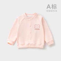 宜爽儿 婴儿外套春秋季1岁儿童2薄款外出露营男童女童开衫幼儿上衣徒步