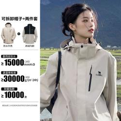 骆驼 3514冲锋衣女三合一暴雨级防水黑色外套男女款登山服
