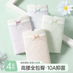 芬腾可安 4条10A抑菌高腰纯棉加长底裆女士内裤女三角