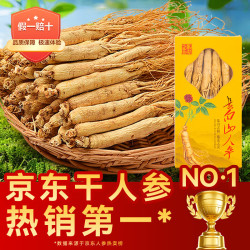水长东 吉林长白山人参 100g*1盒