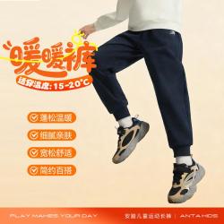安踏 暖暖裤25年秋冬男童加绒长裤中大童运动裤亲子保暖童装