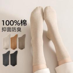 棉竹屋 袜子女秋冬纯棉中筒袜防臭抑菌白色学生无骨运动女袜