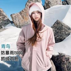 拓路者 抓绒内胆冲锋衣户外防水女式外套徒步运动登山服