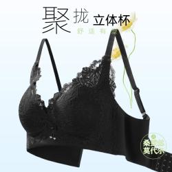 芬腾 提拉防下垂小胸聚拢显大胸显小内衣女透气胸罩