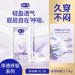 露安适 露爱联名净透呼吸婴儿拉拉裤乐动裤XL码30片-3XL码26片
