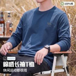 德尔惠 纯棉运动t恤男士秋季简约百搭长袖宽松大码打底衫