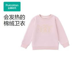 全棉时代 冬季男女童发热绒感圆领卫衣 精致趣味亲肤保暖不易变形