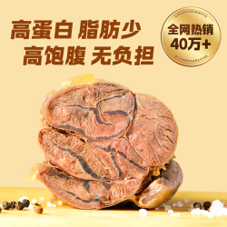 梦可极 酱牛肉 100g*5 五香味