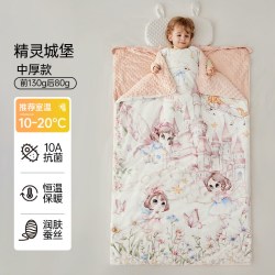 欧孕 儿童蚕丝恒温防踢被 中厚50cmx100cm