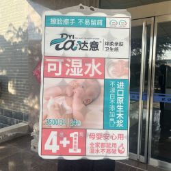 达意 7斤24卷达意无芯卷纸大粗卷卫生纸手纸卷筒纸学生家用厕所纸母婴