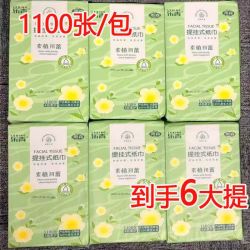 雨森 悬挂式抽纸卫生纸家用手纸餐巾纸大包纸妇婴纸