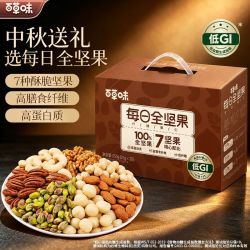 百草味 7种纯坚果仁 650g 休闲零食