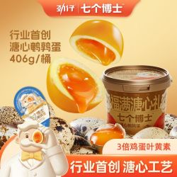 劲仔 七个博士溏心鹌鹑蛋406g*1桶溏心蛋卤蛋办公室零食年货礼盒