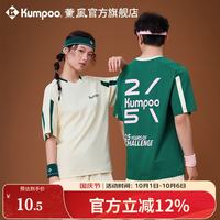 KUMPOO 羽毛球护腕 吸汗稳定关节防止扭伤熏风运动护腕 绿色