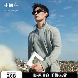 十如仕 羊毛衫男门店同款开衫秋冬款美利奴羊毛针织衫毛衣保暖外套 FS07 灰色 M