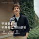 TOMMY HILFIGER 【半拉链立领】26秋冬新款男装纯棉平纹休闲纯色针织衫 藏青色 XL