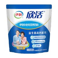 舒化 伊利 欣活 中老年营养奶粉  400g(25g*16条)