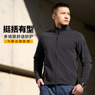 龙牙 隐之飞狼战术立领夹克 深灰绿 M