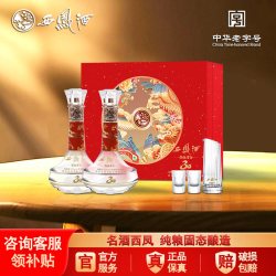 西凤酒 官方旗舰店30年52度白酒2瓶送礼盒装纯粮食凤香型高档g9