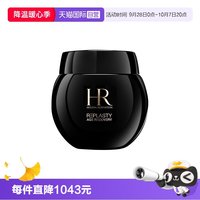 移动端:赫莲娜 黑绷带 干预式系列 活颜修护舒缓滋养晚霜 50ml