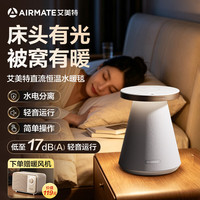 艾美特 水暖毯水暖电热毯水循环2026新款节能省电双人家用静  1.8*2.0米