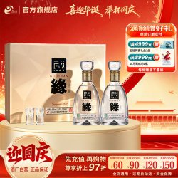 今世缘 国缘 四开 42%vol 幽雅醇厚型白酒