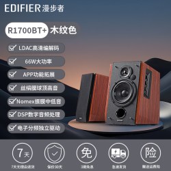 漫步者 R1700BT+ 蓝牙音箱