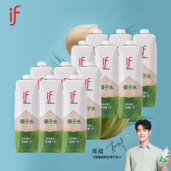 溢福 100%天然椰子水果汁 1L