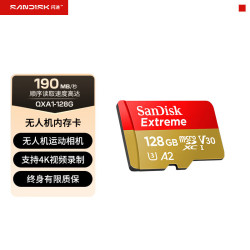 闪迪 内存卡存储tf卡运动相机卡高速gopro相机无人机内存卡MicroSD卡u3/v30 适用于适用pocket4 128G