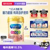 美赞臣 港版A+智睿HMO婴幼儿奶粉2段（6-12月）900g*6罐