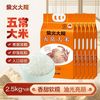 柴火大院 东北五常大米2.5kg*6袋米香浓郁餐桌上的好米家庭囤货