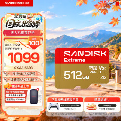 闪迪 内存卡存储tf卡运动相机卡高速gopro相机无人机内存卡MicroSD卡u3/v30 适用于适用pocket4