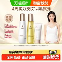 88VIP：袋鼠妈妈 袋鼠准妊娠油舒缓干痒预防淡化纹路防护按摩精华油护肤品