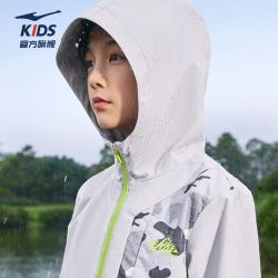 鸿星尔克 儿童三防科技风衣外套（多色可选）