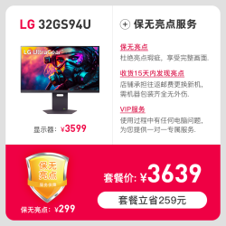 LG 27GS94U 4K 144Hz FastIPS HDR400 显示器