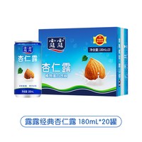 移动端：露露 杏仁露 原味 240ml*20罐