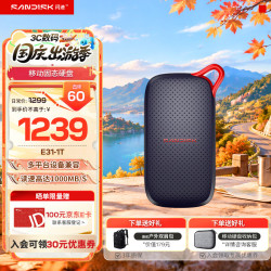 闪迪 移动固态硬盘E31小巧便携高速存储USB3.2 Gen2读数高达1000MB/s E31-1T
