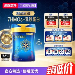 美赞臣 港版蓝臻婴幼儿奶粉2段820g*6罐荷兰0蔗糖6-12个月
