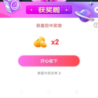 卡姿兰自营京东直播间抽奖2京豆