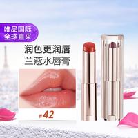 兰蔻 Lancôme兰蔻 兰蔻粉管晶透水光唇膏 #42 HEATED GLOW  3g节日礼物