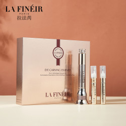 拉法芮眼部美颜精华眼霜套装淡眼纹平滑细肤套盒抗皱眼霜院线air