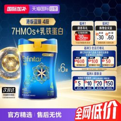 美赞臣 港版蓝臻婴幼儿奶粉4段820g*6罐荷兰0蔗糖初生宝宝