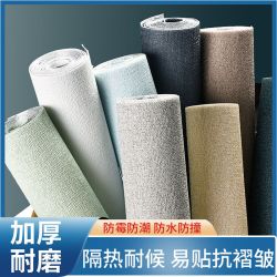 自粘铝箔加厚墙纸防水防潮壁纸宿舍房间出租屋背景墙防潮自黏墙贴