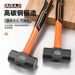 AIRAJ 锤子八角锤榔头工具实心砸墙锤连体重型手锤一体拆墙大铁锤