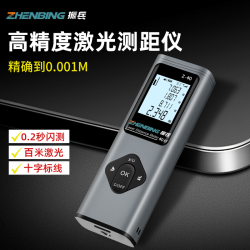 振兵 激光测距仪100米尺子十字线测量仪电子尺量房仪高精度第一名