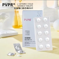 左旋VC冻干片提亮肤色维C精华片焕亮嫩肤水光