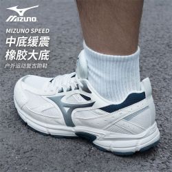 美津浓 SPEED学生日常通勤跑鞋复古运动鞋男款网面透气轻便休闲鞋